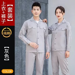 巴南区工作服定制厂_金九集团
